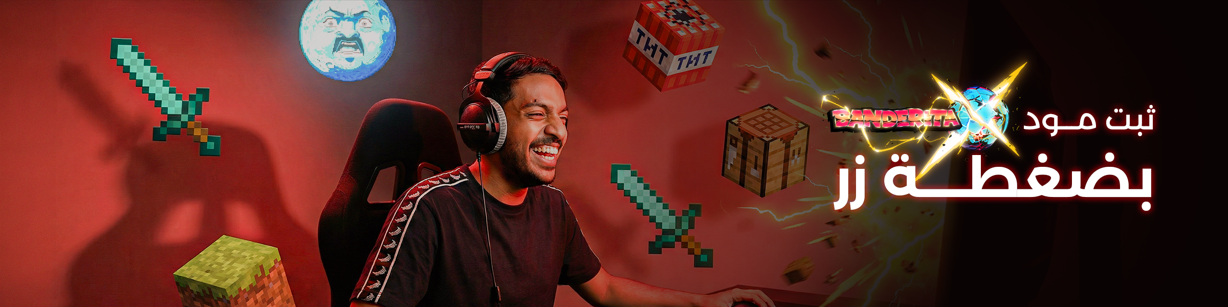 Order Now — Minecraft